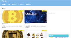 Desktop Screenshot of buhiru.com
