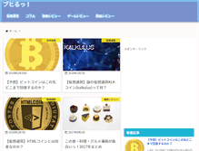 Tablet Screenshot of buhiru.com